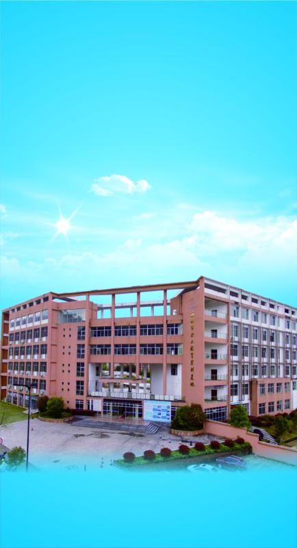 實(shí)訓(xùn)基地2.jpg 實(shí)訓(xùn)基地2.jpg