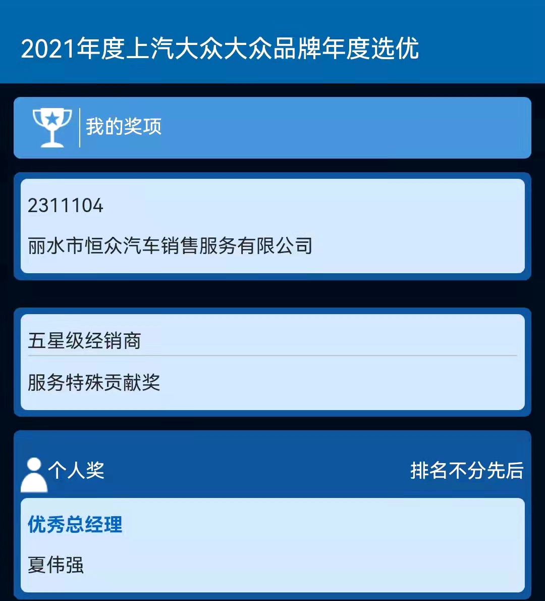 b2d2b2d340d915e1f82ae0121ce659c.jpg b2d2b2d340d915e1f82ae0121ce659c.jpg